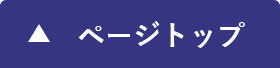 page top